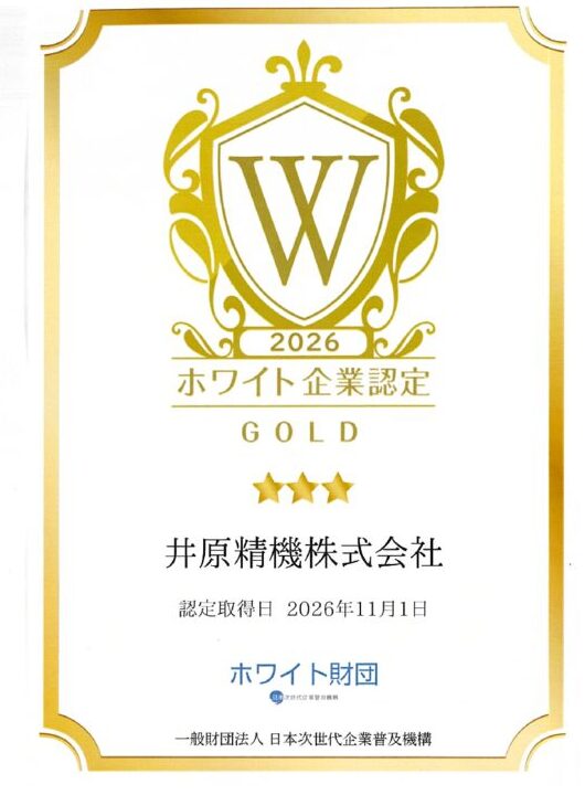 20260928082303のサムネイル