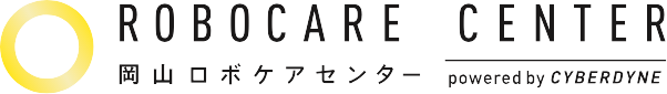 岡山ロボケアセンター